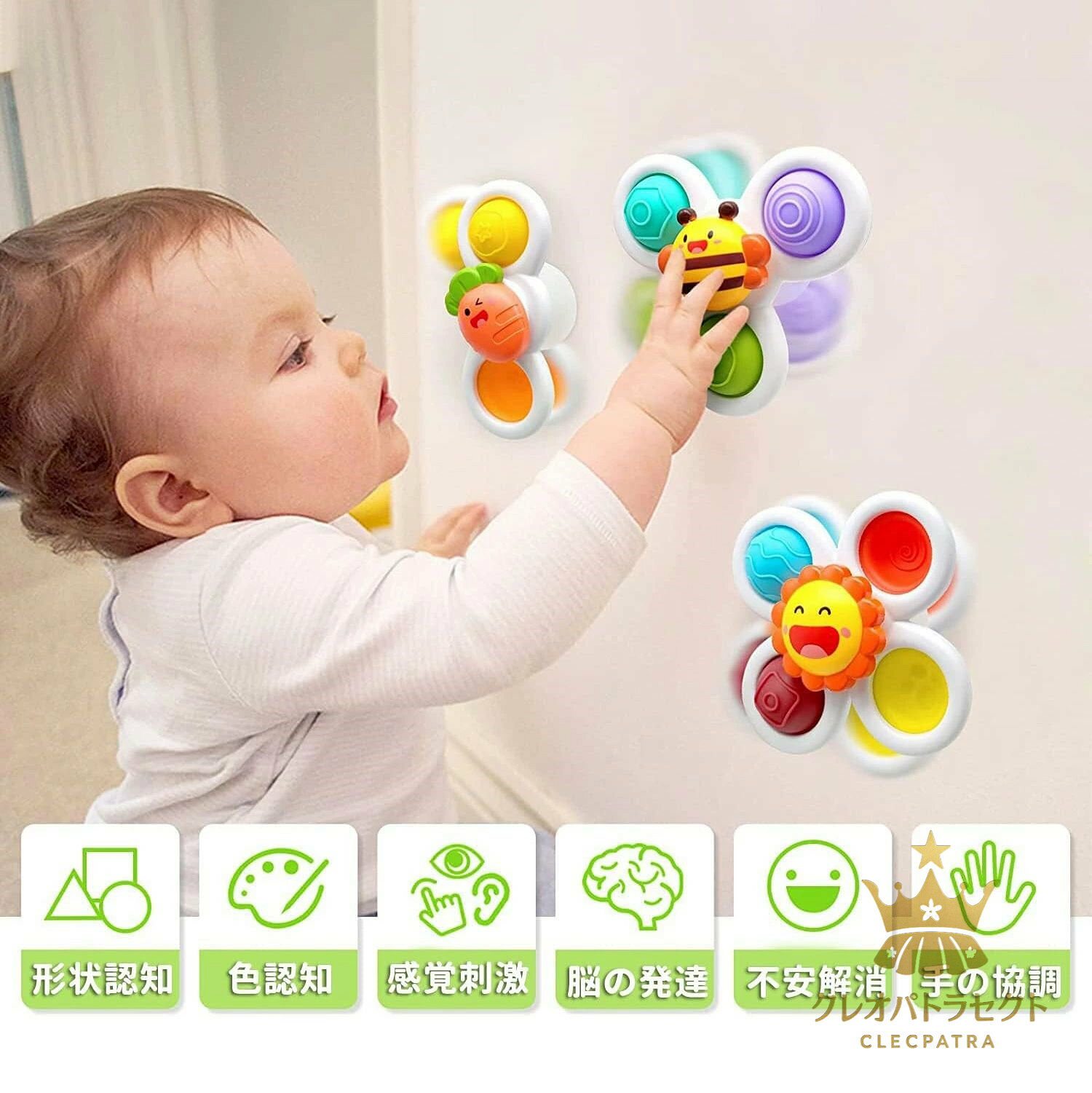 ハンドスピナー 3個セット 赤ちゃん 知育玩具 ハンドスピナー かわいい お風呂嫌い解消 手回しこま 指先訓練 吸盤脱着可能 6ヶ月 0歳 1歳 歳半 2歳 3歳 4歳 男の子 女の子 誕生日 プレゼント ギフト 太陽 風車おもちゃ お風呂 水遊び ベビー