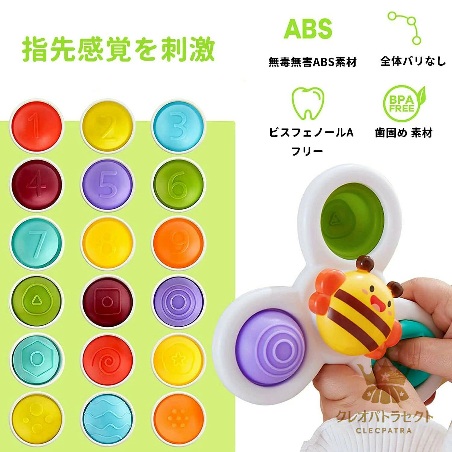 ハンドスピナー 3個セット 赤ちゃん 知育玩具 ハンドスピナー かわいい お風呂嫌い解消 手回しこま 指先訓練 吸盤脱着可能 6ヶ月 0歳 1歳 歳半 2歳 3歳 4歳 男の子 女の子 誕生日 プレゼント ギフト 太陽 風車おもちゃ お風呂 水遊び ベビー