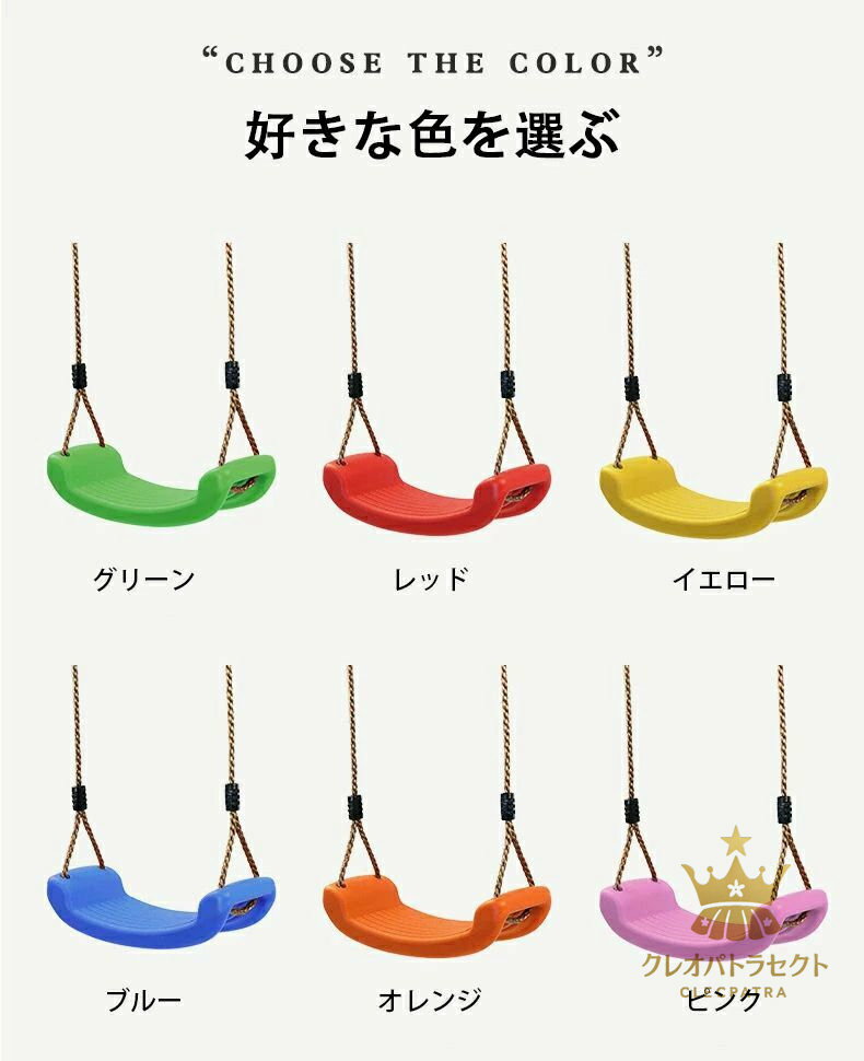 子供 ブランコ 室内 室内ブランコ ブランコセット 屋外 遊具 庭 木 どこでも 簡単 設置 セット ブランコ椅子 子供 外遊び おもちゃ 乗り物 おうち時間 運動 運動器具 おうち遊び おうち時間グッズ 能力 屋外遊具 自宅 家中 庭 遊び