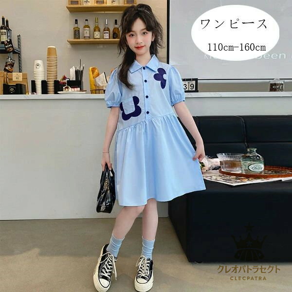 Short Sleeves - 【クーポンで10％オフ】韓国子供服 女の子 ワンピース ブルー 普段着 通学着 夏着 キッズ 半袖 ワンピース 膝丈上 撮影写真 パーティー 旅行 リゾート ワンピース ワンピー 子ども服 子ども 夏 ワンピース プレゼント 110 シャツワンピース かわいい 花柄 レジャー