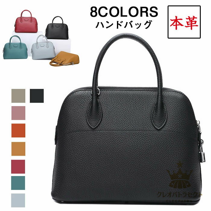 本革 レディース ハンドバッグ レディース 人気 トートバッグ 本革 手提げバッグ おしゃれ ブガッティ型バッグ ショルダーストラップ付きショルダーバッグ トートバック ショルダーバッグ ハンドバッグ