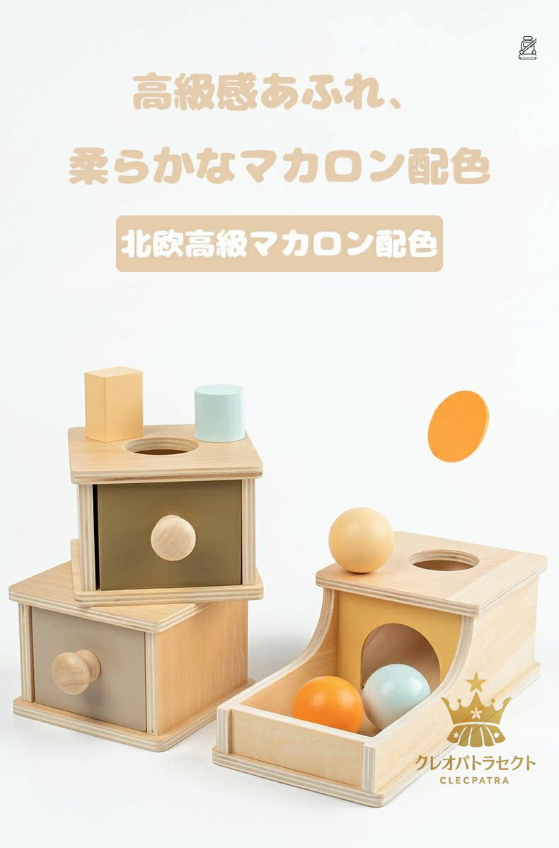 ベビー積み木 知育玩具 空間認識 教材 室内 ...の紹介画像2