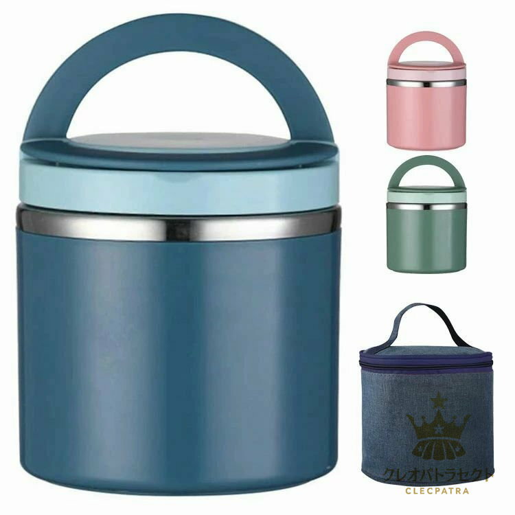 ステンレス ランチボックス ランチ缶 1000 ml スープボウル304ステンレス弁当箱 保冷 保温 中空保温断..