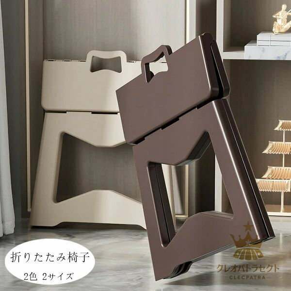 折りたたみチェア 2色 2サイズ おしゃれ 脚立 かわいい インテリア 雑貨 子ども 子供 ステップ 踏み台 ..