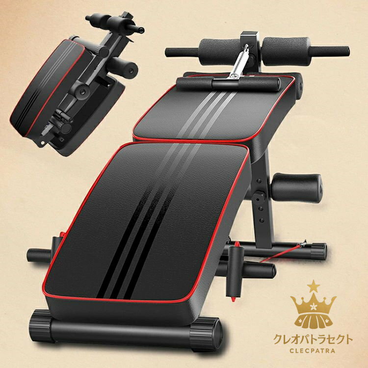 腹筋台 腹筋マシン トレーニング器具 筋トレ 折りたたみ 筋肉 フィットネス 背筋 室内トレーニング