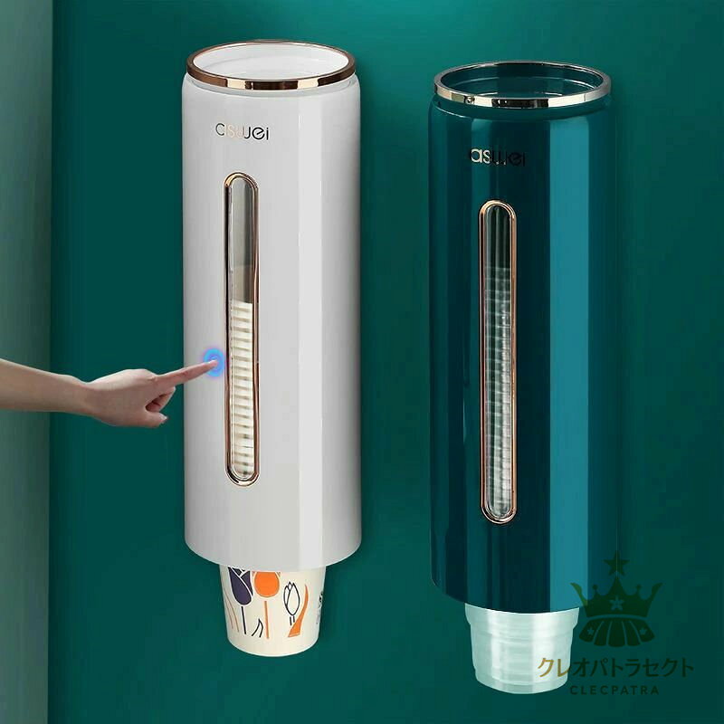 カップディスペンサー 紙コップホルダー 使い捨てコップ用ホルダー 紙カップディスペンサー コップディ..