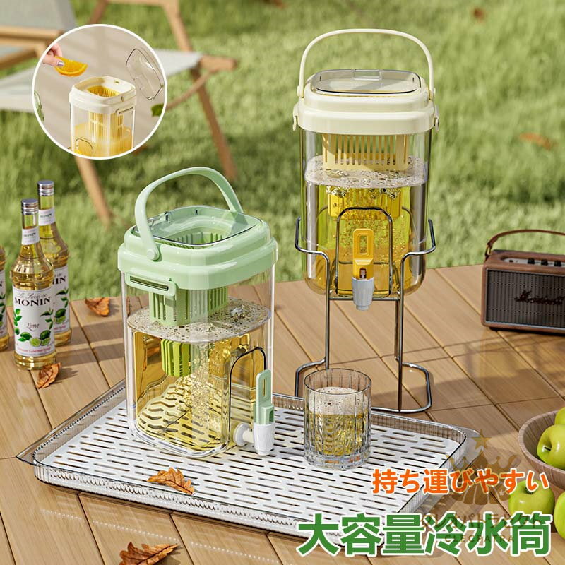 冷水筒 耐熱 ピッチャー 蛇口付き 麦茶ポット お茶ポット 大容量 冷蔵庫ポット 耐冷 洗いやすい 飲料水 お茶 炭酸 お茶ボトル 冷蔵庫 ドリンクボトル ティーポット 飲料水バケット 水筒 ドリンクピッチャー おしゃれ キッチン用品