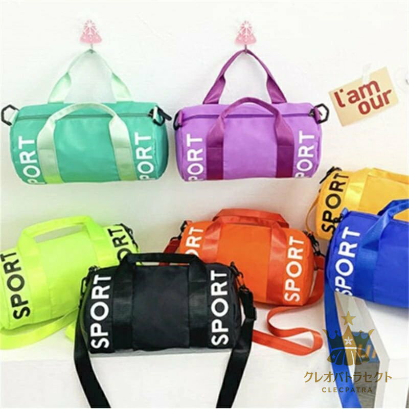 水泳 キッズ 水泳バッグ プールバッグ 2WAY ビーチバッグ 子供用 ボストンバッグ スイミングバッグ 女..