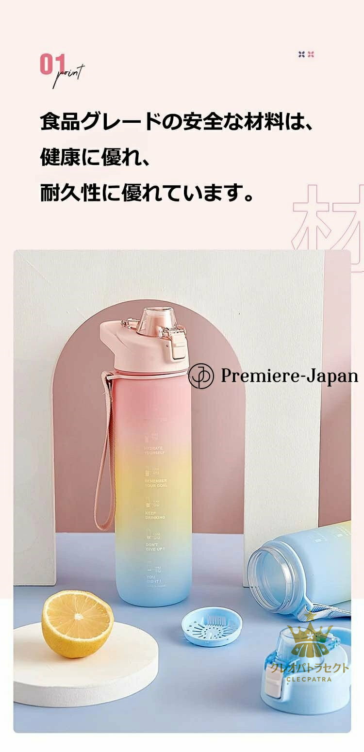 水筒 1l 水筒 1リットル ウォーターボトル 1リットル 水筒 ウォーター ボトル タイ...
