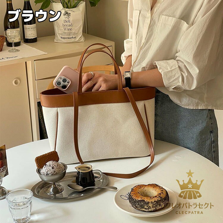クレオパトラセレクトの送料無料 マザーズバッグ トート マザーズトート 軽量 大容量 ショルダー イブルバッグ トートバッグ 2WAY 旅行バッグレディースマミーバッグ メッセンジャー マタニティバッグ キャンバス ママバッグ 韓国 ハンドバッグ｜アングル3