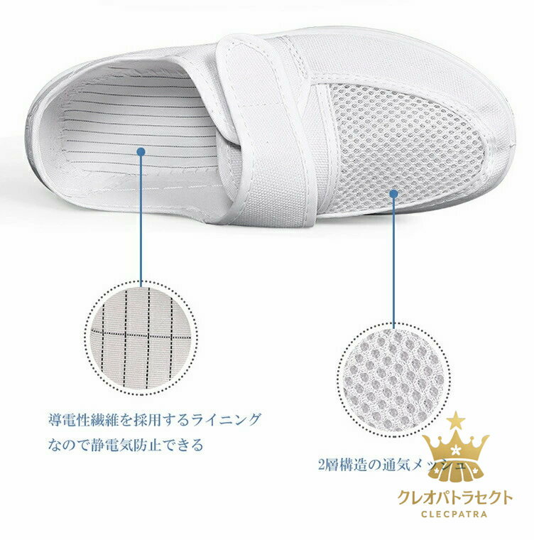 【クーポンで10％オフ】滑りにくい靴底とすぐれた静電性能が特長！選べる3種類ソール メッシュ スリッポン メッシュ切替 スニーカー 上履き 室内履き 作業靴 静電靴 作業靴 体育館シューズ 介護用シューズ レディース メンズ 男女兼用 3