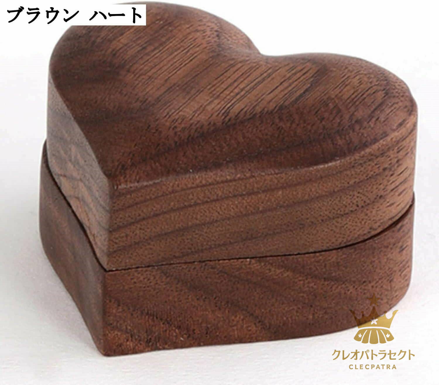 【クーポンで10％オフ】ハート型指輪ボックス 天然木製 アンティークジュエリーボックス レディース宝石ケース 機能的持ち運び軽量 誕生日プレゼント 彼女へのギフト
