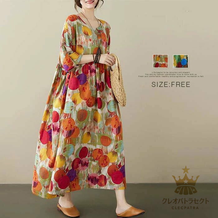 配色 ワンピース フレアワンピース 半袖 ドット柄 レディース ロング丈 マキシ ファッション 夏 春夏 ロングワンピース aラインワンピース 薄手 涼感 きれいめ カジュアル エレガント 半袖ワンピース 涼しい ゆったり aライン フレア 体型カバー 大人 旅行 ママ