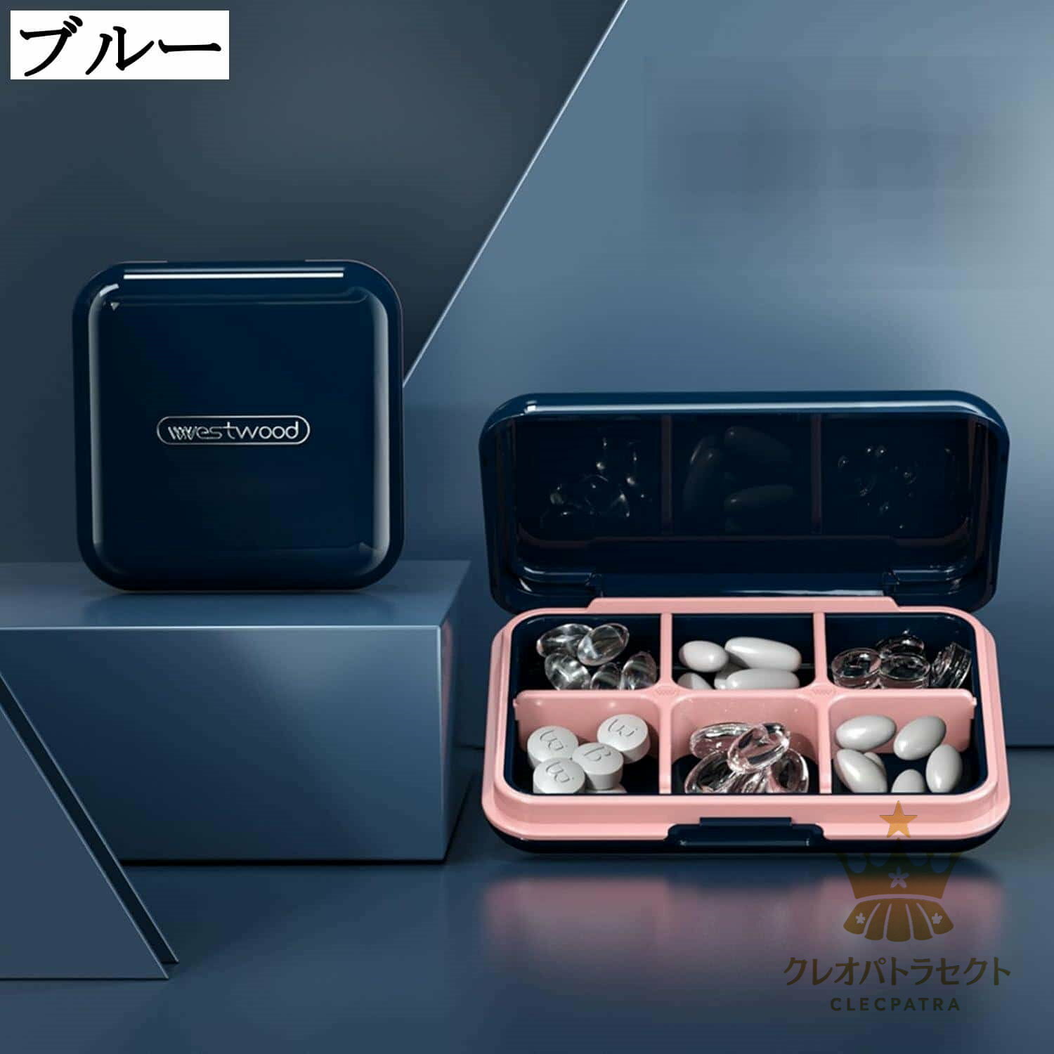 携帯用薬入れケース ピルケース 多機能収納 防水 小型 一週間分 旅行用 常備薬 子供用 学生用 便利