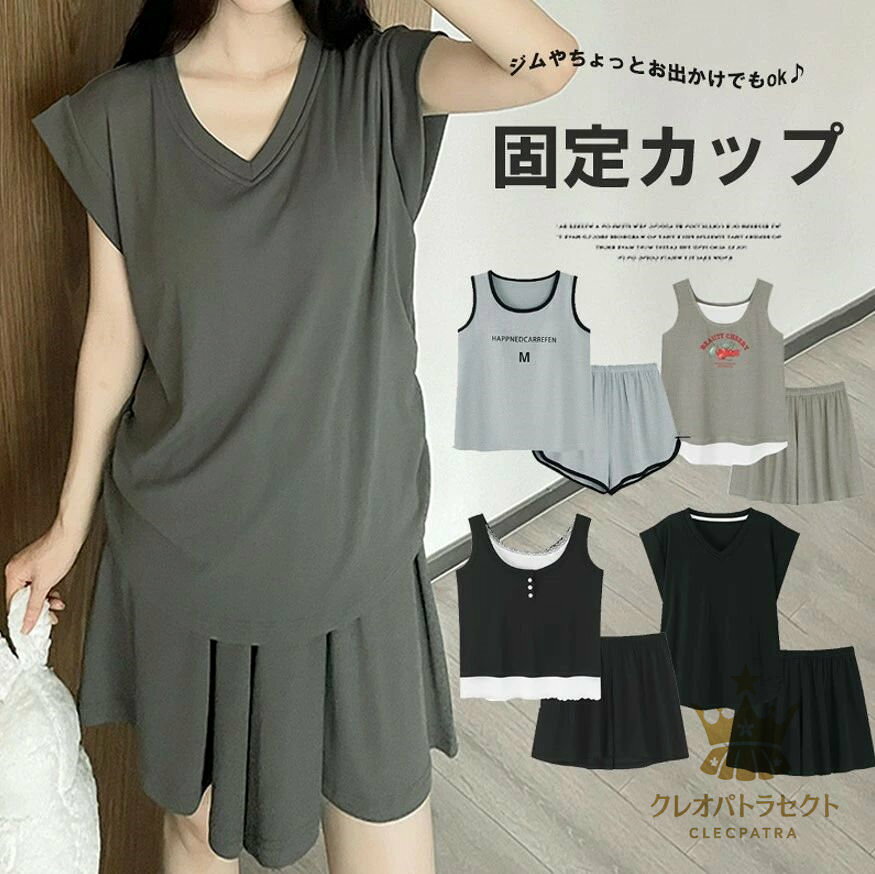�來��ѥåɤ����來������鸫���⤷�ä��ꥫ�С������٤�4���� 2��Ÿ�� ���󥯥ȥå� ���硼�ȥѥ�� �岼���å� �롼�०���� ������ ���ѥå��դ���ǥ�����...