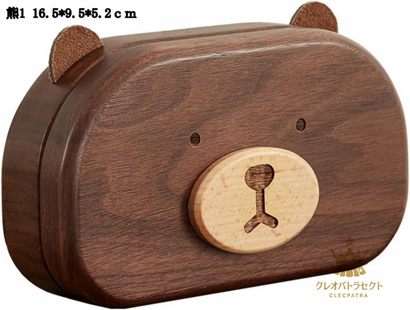 ジュエリー収納ボックス 木製 ウォルナット 可愛い レディース 宝石箱 アクセサリーケース 小物入れ 姫系 携帯便利 撥水 防塵 プレゼント お返し 彼女へのギフト