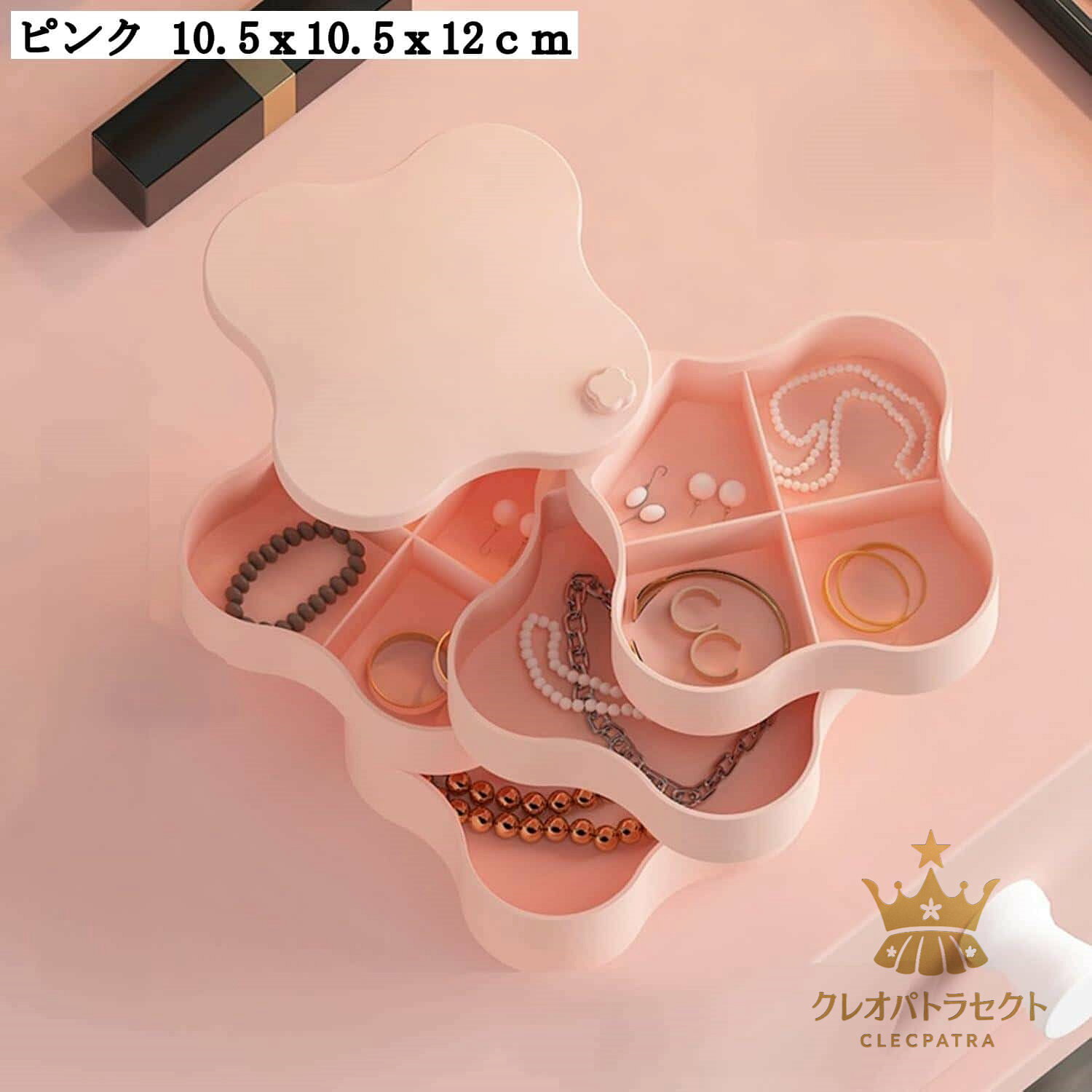 360度回転 2段収納ボックス ペン立て ジュエリーケース レディース用 多機能ジュエリー収納 チョーカー・首飾り・小物整理 簡単整理 耐久性・耐湿 ケース