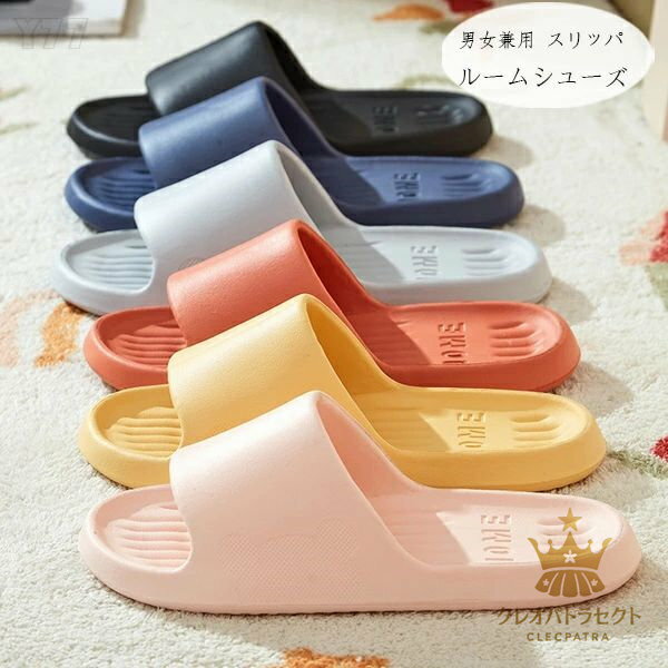 Other - 【クーポンで10％オフ】ルームシューズ レディース メンズ スリッパ サンダル ブラック グレー ネイビー 屋内履き 部屋履き 軽量 滑り止め サンダル EVA 低反発 お風呂/室内/ベラ サンダル 夫婦 恋人 カップル ルームシューズ 北欧 来客用 ピンク イエロー オレンジ