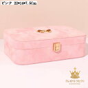 ジュエリーボックス リボン 蝶結び アクセサリーボックス PUレザー 可愛い レディース 小物整理 便利 耐久性 多機能 撥水加工 耐湿 贈り物 母の日