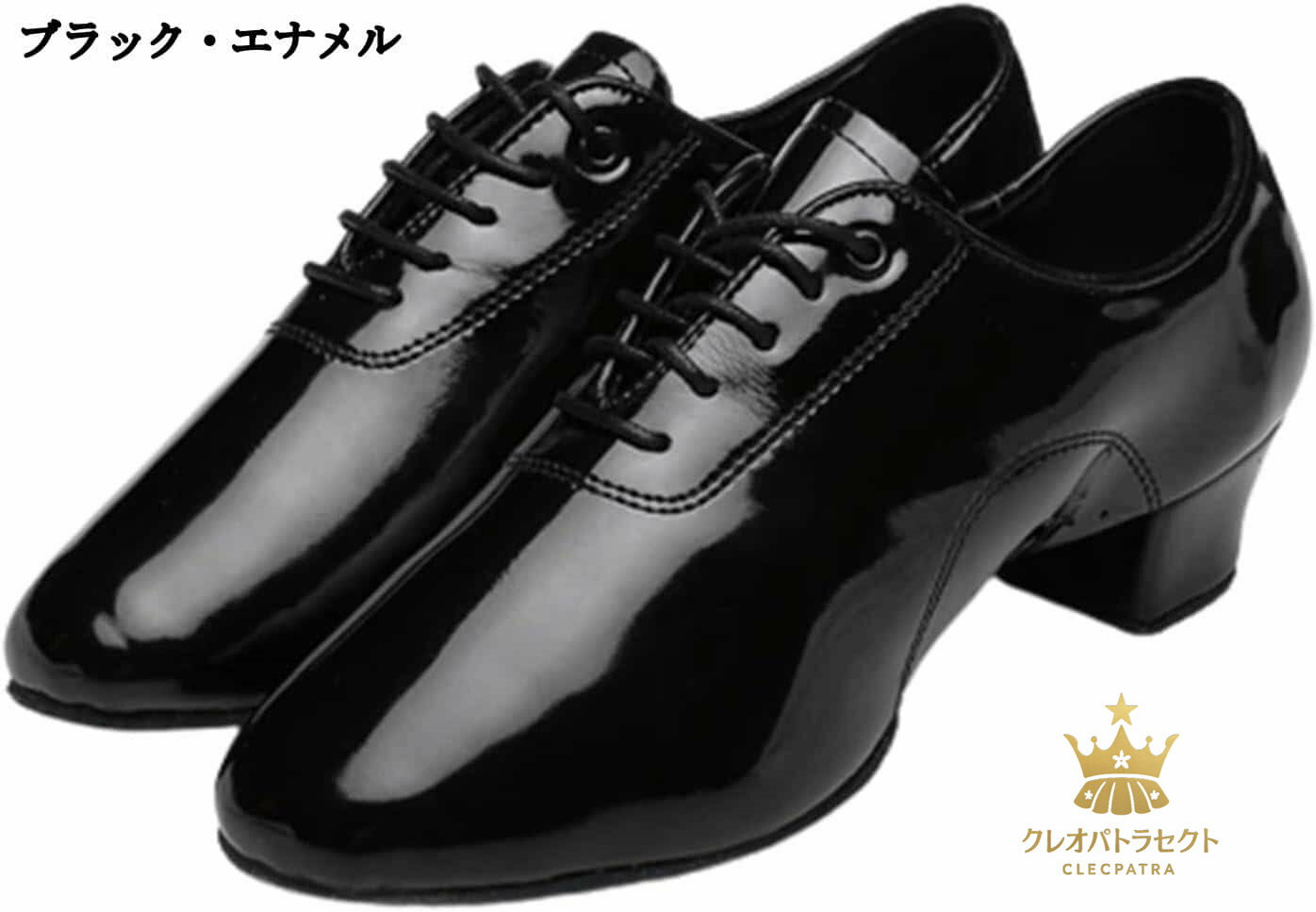 メンズ 社交ダンスシューズ キッズ 17.5cm エナメル PUレザー ヒール3.5cm フェルト底 紐 小さいサイズ 艶 光沢 シンプル モダン スーパークッション 踊りやすい 子供用 ステージ用