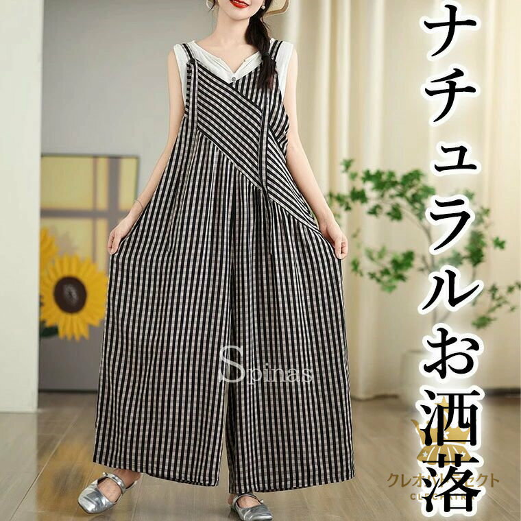 ナチュラルなお洒落 縦長視覚でスタイルアップ 40代 50代 ギンガムチェック サロペット シンプル可愛い..