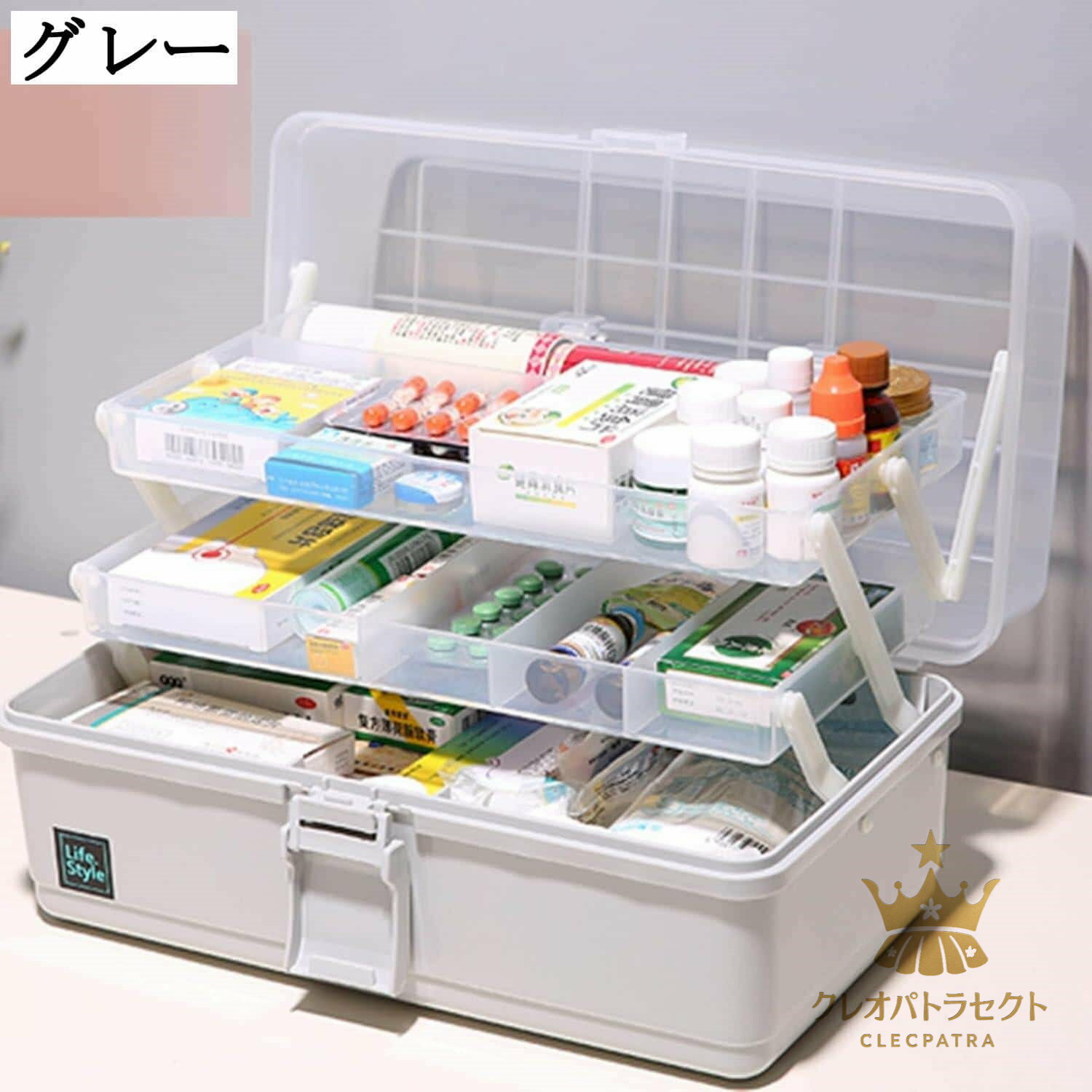 透明蓋付き 薬ボックス 救急箱 3層折り 折り畳み式 常備薬 旅行用 薬 錠剤収納 ケース 収納ボックス 耐久性 取っ手付き 遮光 持ち運び便利