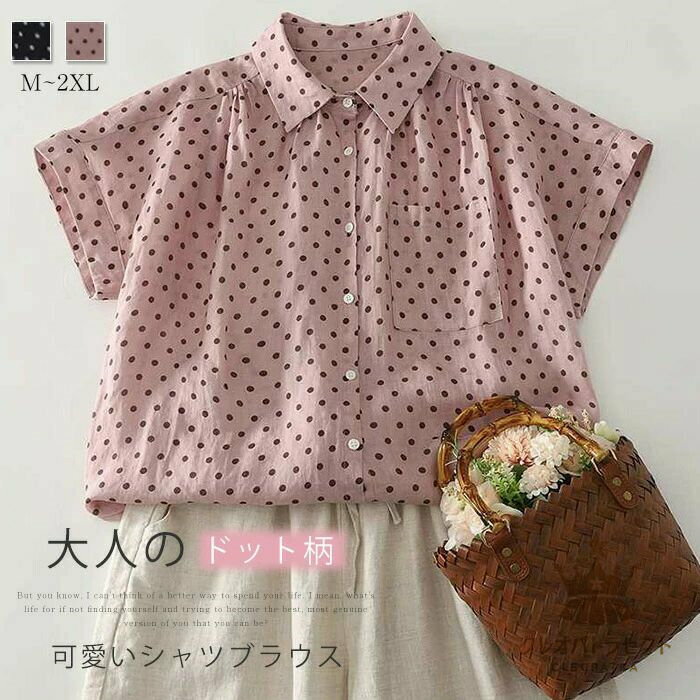Other - 綿麻風 ドット柄 シャツ ブラウス 半袖 夏 大人可愛い 綿混 シャツブラウス レディース 大きいサイズ 体型カバー シャツ トップス おしゃれ レディースブラウス 涼しい 前開き 柄 シンプル 森ガール ドット 総柄 可愛い 通勤 オフィス カジュアル ゆったり 薄手