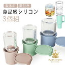 製氷皿 アイストレー 中空 家庭用 漏れ防止 ケース 製氷器 3個セット 取り出しやすい 容器 円筒形 シリコン 氷 誕生日 製氷機 蓋付き 夏休み 耐久 家庭...