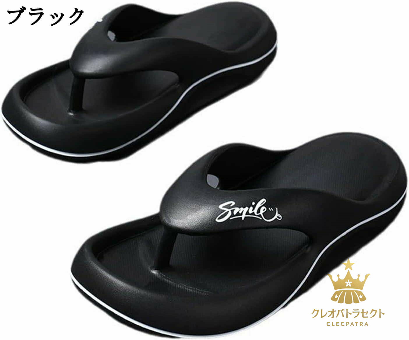 厚底トングサンダル メンズ サンダル スリッパ ルームシューズ 外履き EVA 男性用 シャワーサンダル 滑..