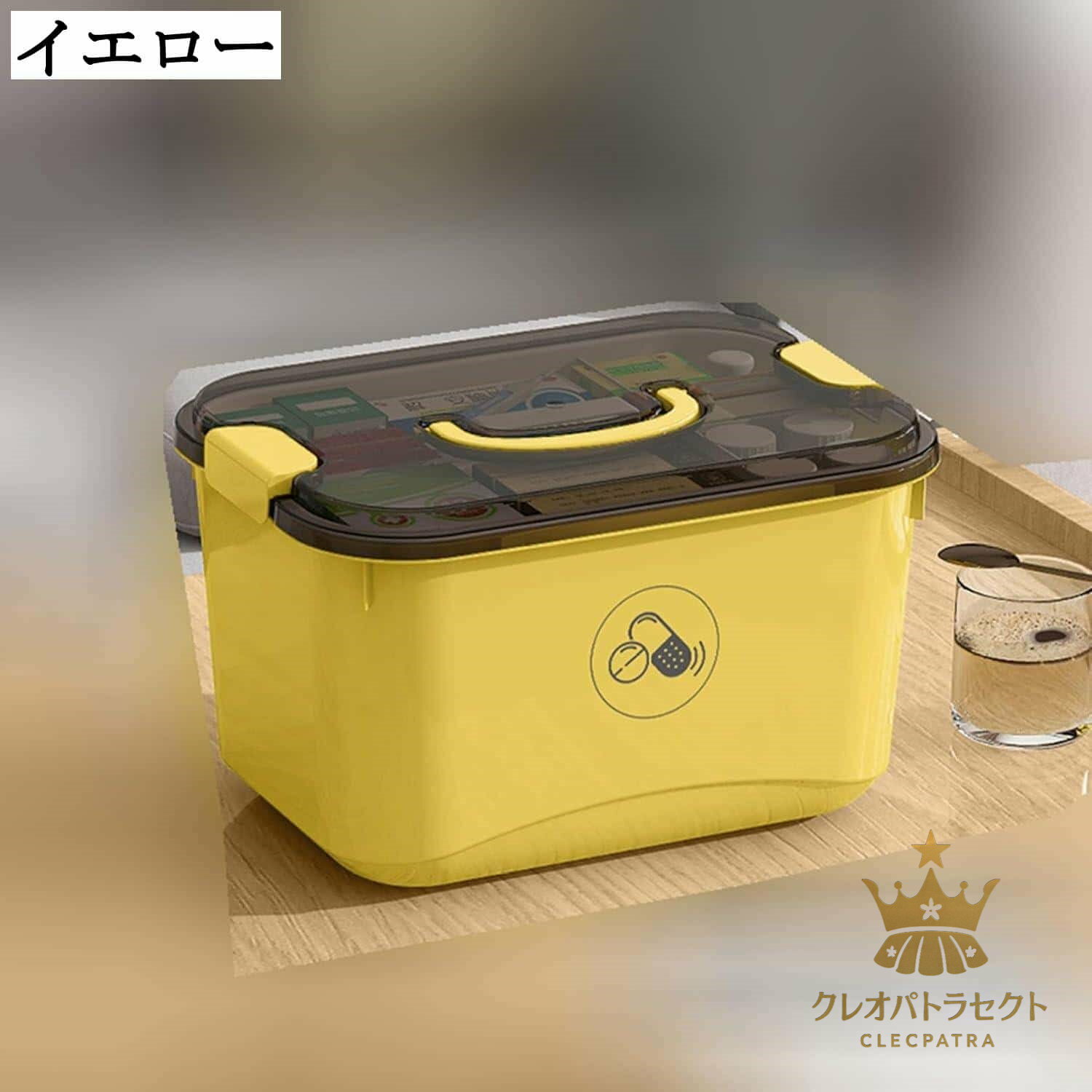 薬箱 収納ボックス 引き出し式 取り