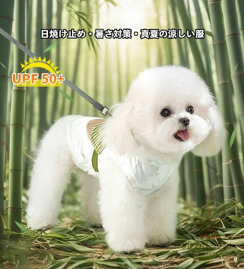 犬用クールウェア 背中ポケット付き 牽引対応 夏用冷感服 UPF50+ 竹柄 通気速乾