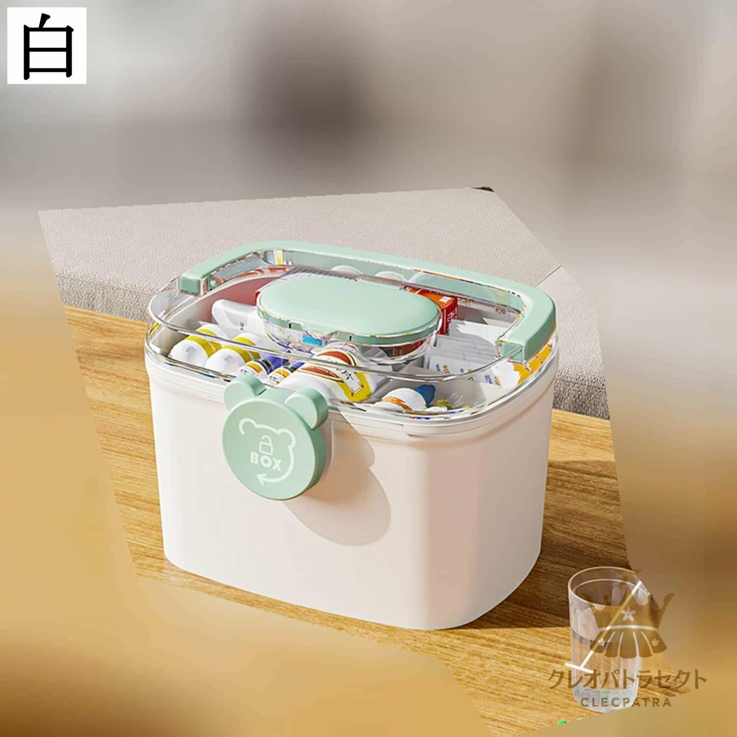 薬ボックス 透明蓋 コンパクト 救急