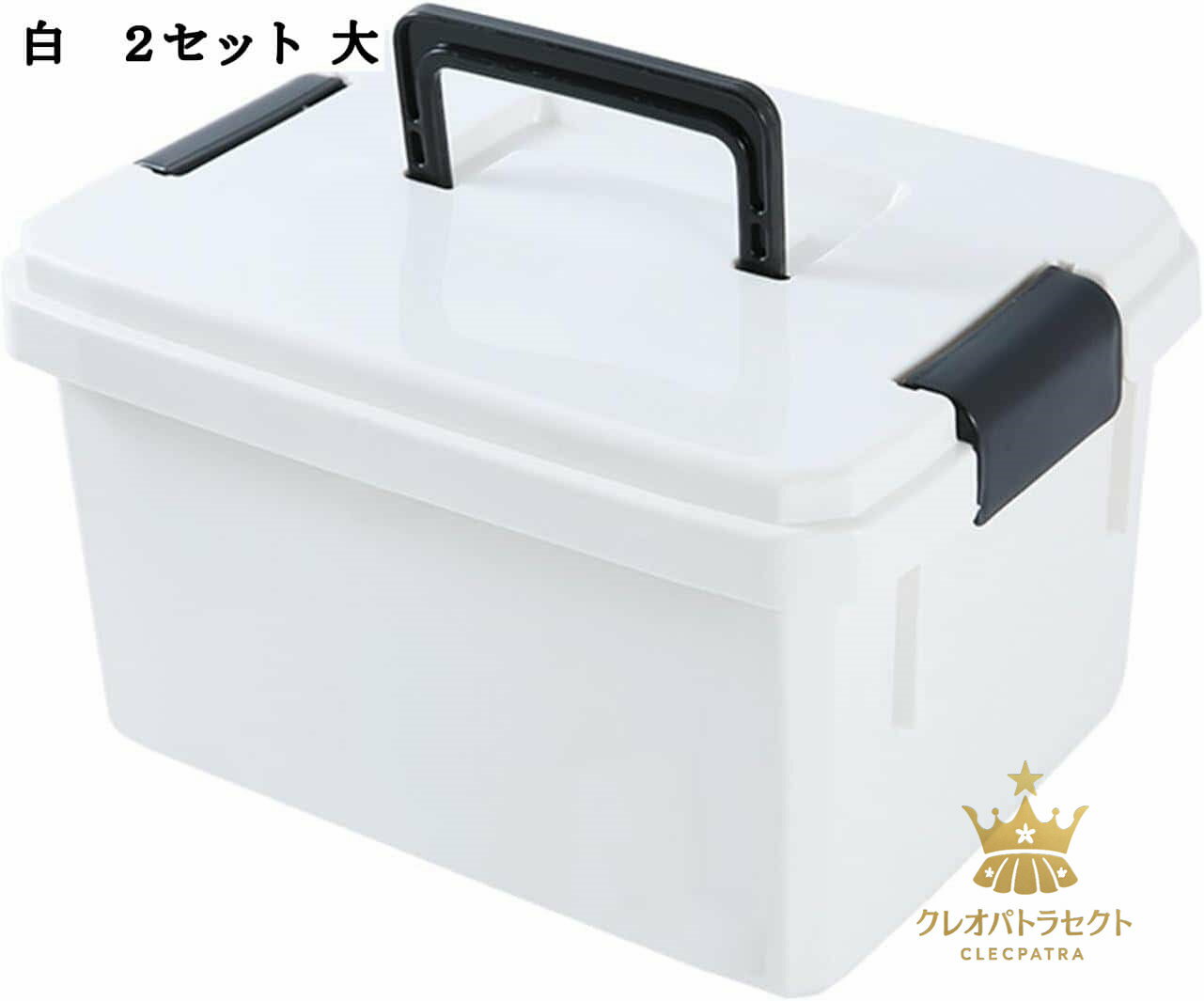 Rakuten - 救急箱 取っ手付き 大容量 薬ボックス 収納ボックス ピルボックス 多機能 工具箱 裁縫箱 防災 薬用 密閉耐久性