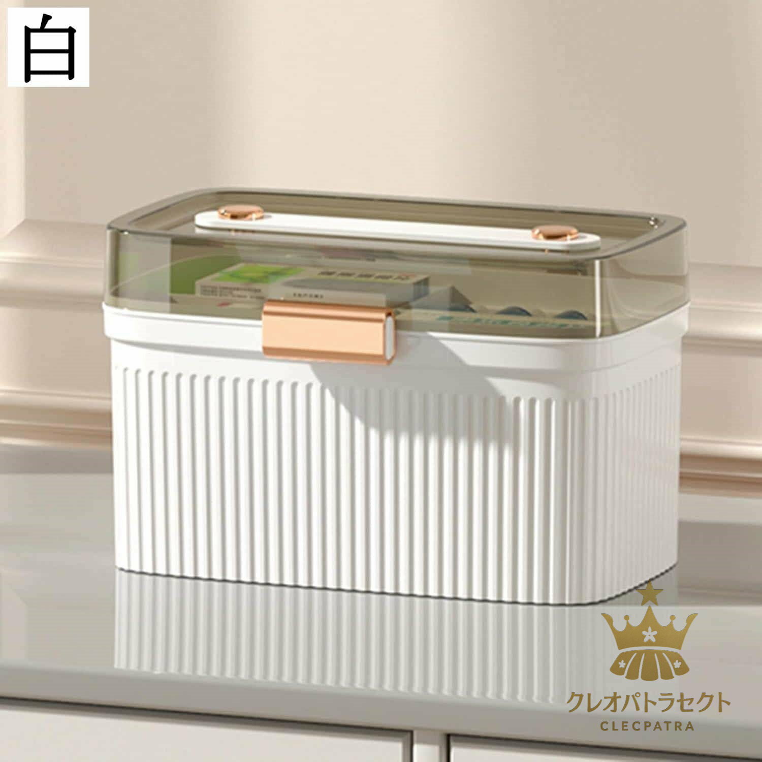 取っ手付き透明薬箱 救急箱 多機能収納ケース 常備薬 絆創膏 包帯 体温計整理 安心応急ボックス 学生家..