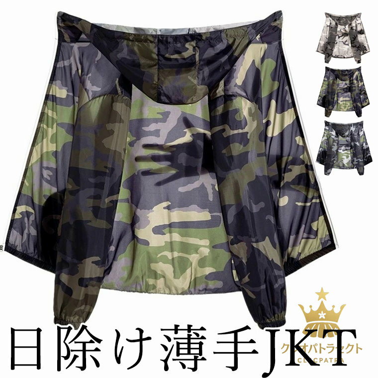 M-3XL������ ������ Ķ�����º̥ѡ��������㥱�å� ����ե��� �����ߡ� UV�к� �����ѡ� �ץ륪���С� ���� ��ʪ �ݥ��å� ����ե����� ���� ����...