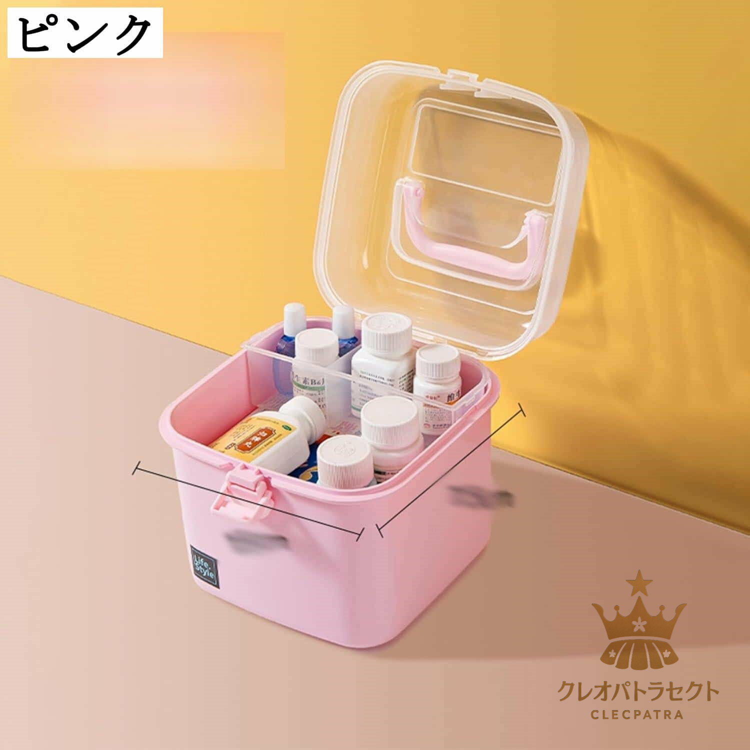 救急箱 取っ手付き 薬ボックス 3層�