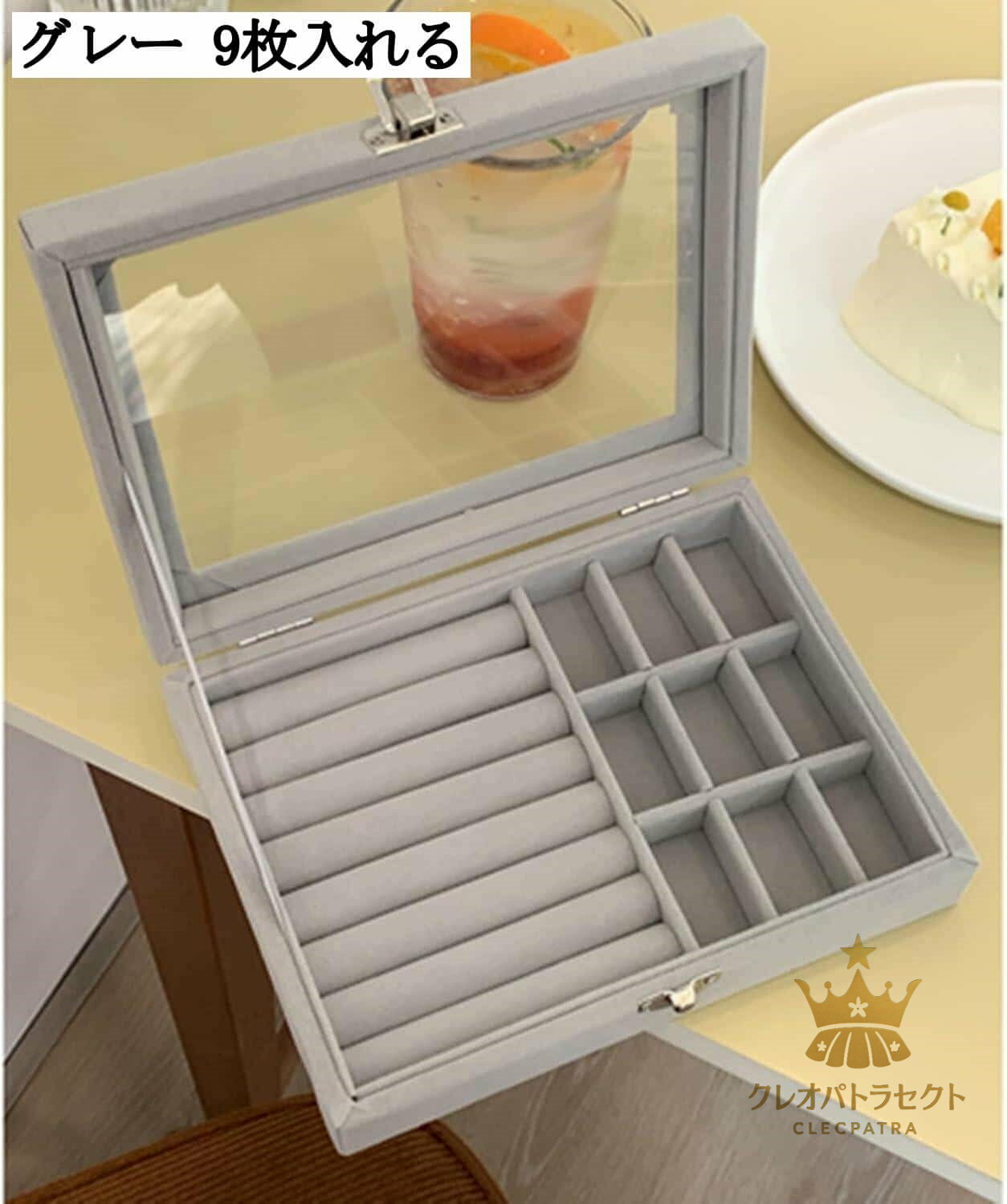 Sundries Box - 【クーポンで10％オフ】クリアガラス蓋付きジュエリーケース アクセサリー収納 大容量 持ち運び可能 機能的 小物整理 旅行用 透明収納箱