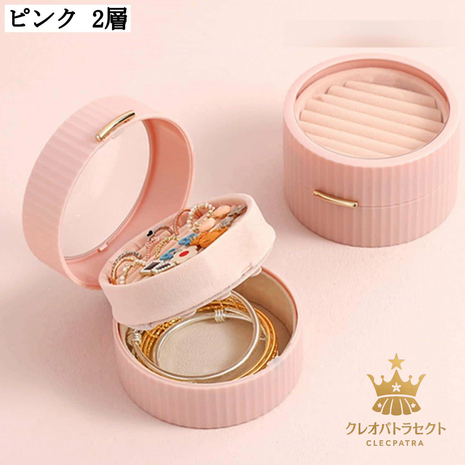 ジュエリー収納ボックス PUレザー ファスナー 透明蓋 仕切り板 アクセサリーケース 携帯用 軽量 旅行グッズ チョーカー 小物入れ 小物収納