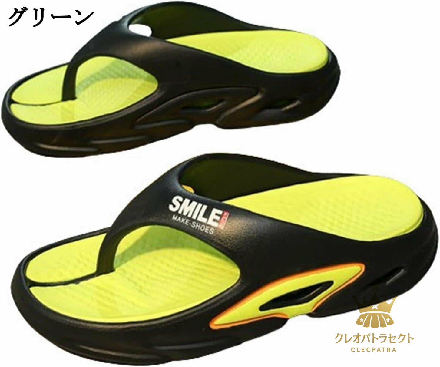 ビーチサンダル メンズ 厚底5cm スリッパ バイカラー パッチワーク トングサンダル 水陸両用 室内用 蒸れない 安定感 女子用 リゾート 海 洗える お風呂用