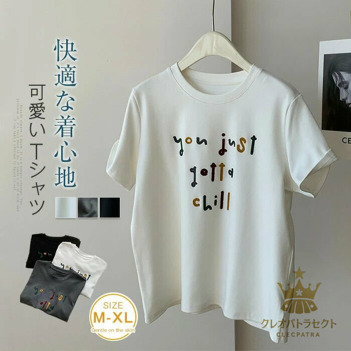 Rakuten - クルーネック tシャツ レディース 半袖 夏 ストレッチ Tシャツ 半袖tシャツ カットソー プルオーバー トップス カットソー 大人 半袖Tシャツ 着回し 通勤 通学 ディリー お出かけ 普段着 オフィス シンプル カジュアル 黒 白 ホワイト ブラック グレー 送料無料