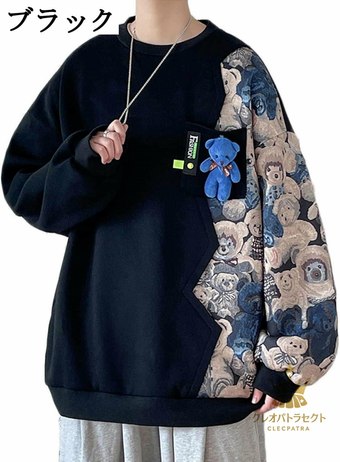 パーカー トレーナー 5XL クマ 切り替え メンズ 長袖 ポケット付き クルーネック コットン オーバーサイズ ゆったり 春 秋 冬服 快適 ..