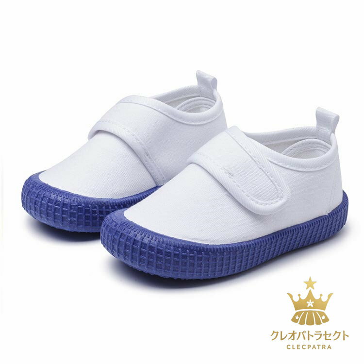 保育園 男の子 上靴 女の子 ベビー キッズ 上履き マジックテープ うわばき 室内履...