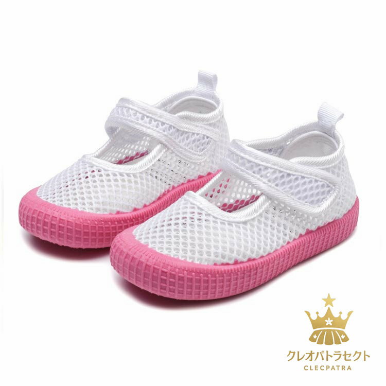 保育園 男の子 上靴 女の子 ベビー キッズ 上履き マジックテープ うわばき 室内履...