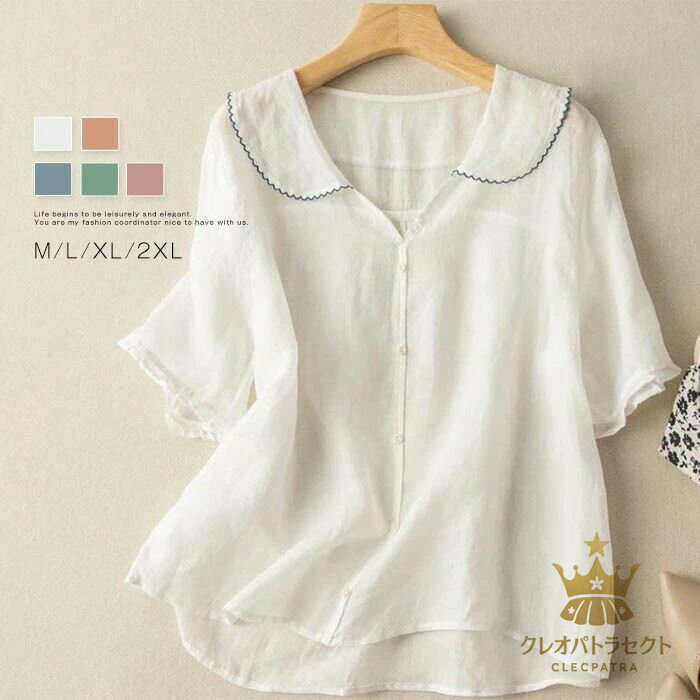 3-Quarter Sleeves - シャツ 5分袖 レディース 無地 薄手 涼感 ブラウス 半袖シャツ 可愛い 無地シャツ 夏 トップス 春夏 ゆったり ファッション シンプル 体型カバー カジュアル きれいめ 涼しい オフィス 柔らかい 仕事 お洒落 通勤 着痩せ 大人 新作 大きいサイズ 白 ホワイト 送料無料