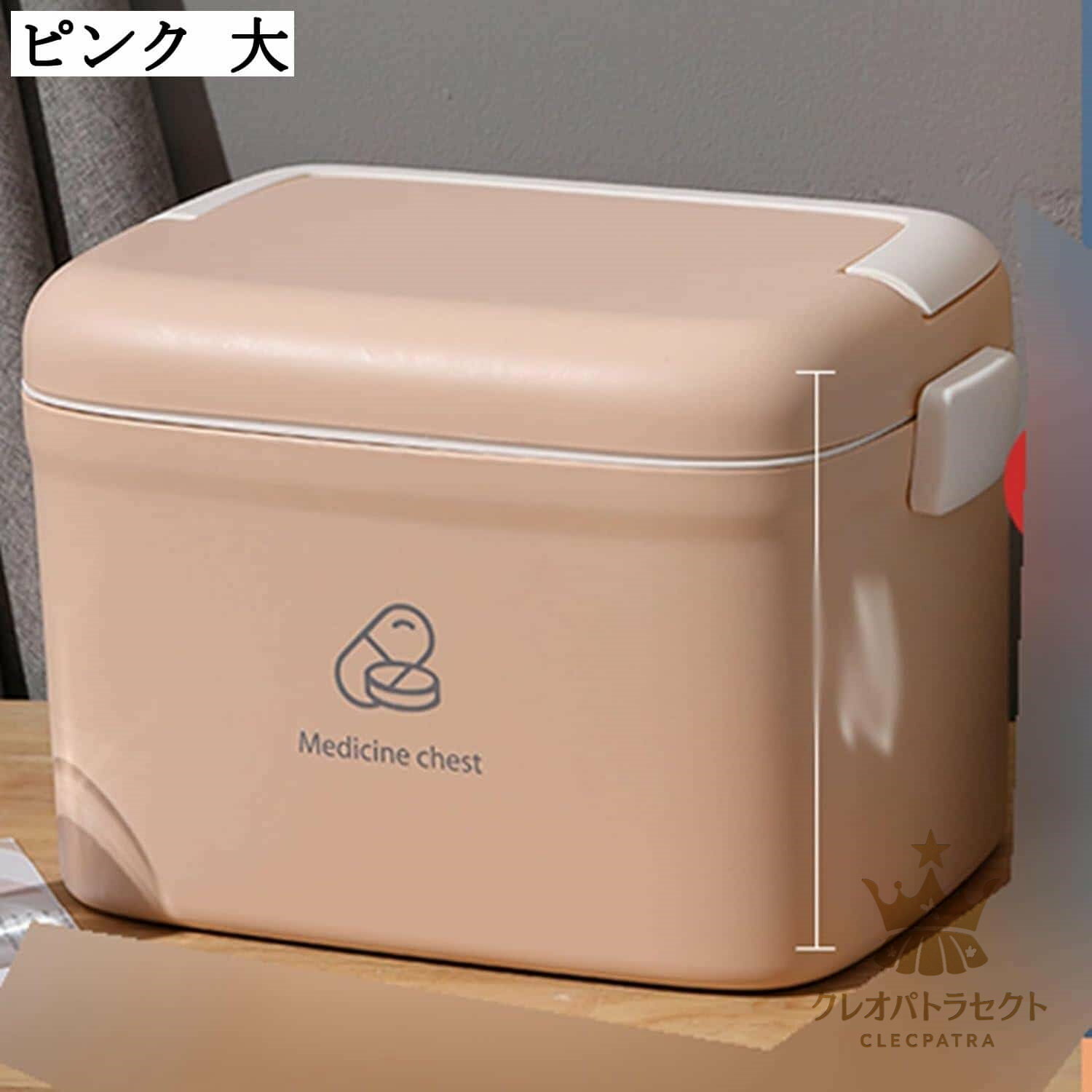 薬箱 取っ手付き 二段式 救急箱 収�