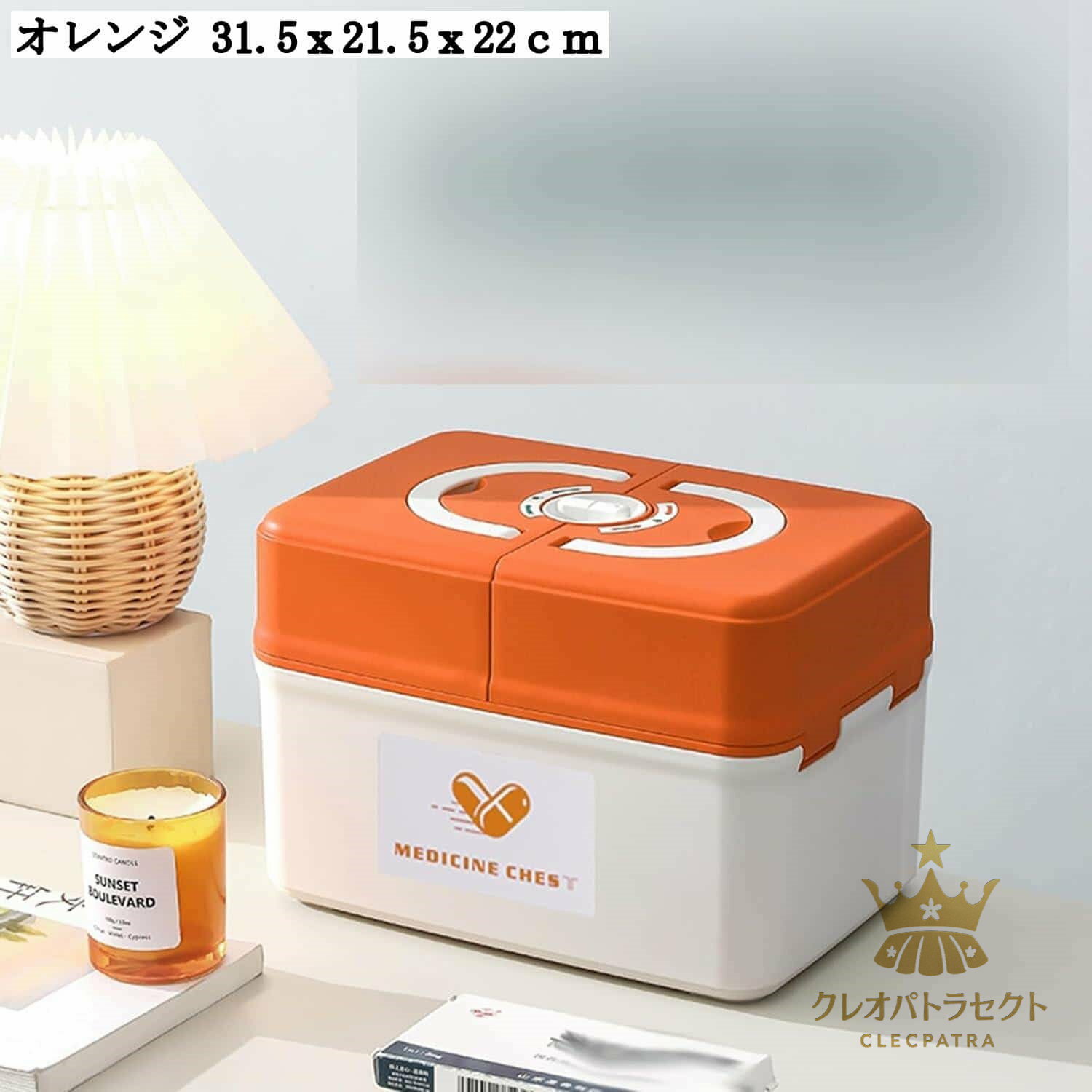 【クーポンで10％オフ】救急箱 取っ手付き 収納ケース 薬箱 携帯用 常備薬 絆創膏 包帯 体温計 災害対策 軽量 大容量 おしゃれ 家庭用 学生 高齢者向け