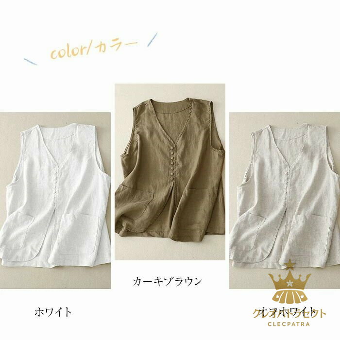 ジレベスト 無地 レディース 春 夏 ジレ ベスト vネック レディースベスト ポケット おしゃれ 春夏ベスト ボタン 前開き トップス デザイン お洒落 大人 個性的 ノースリーブ 羽織り 通勤 仕事 オフィス OL カジュアル 重ね着 30代 40代 50代 送料無料
