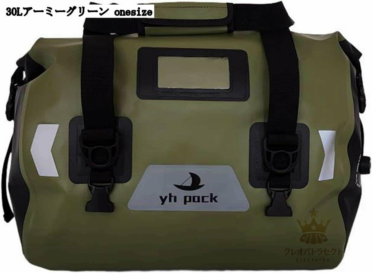 防水ダッフルバッグ ドライバッグ ショルダーストラップ付き PVC素材 全方位防水性 変形しにくい キャリアバッグ オートバイ アウトドア用 30L 46L 66L 各色対応