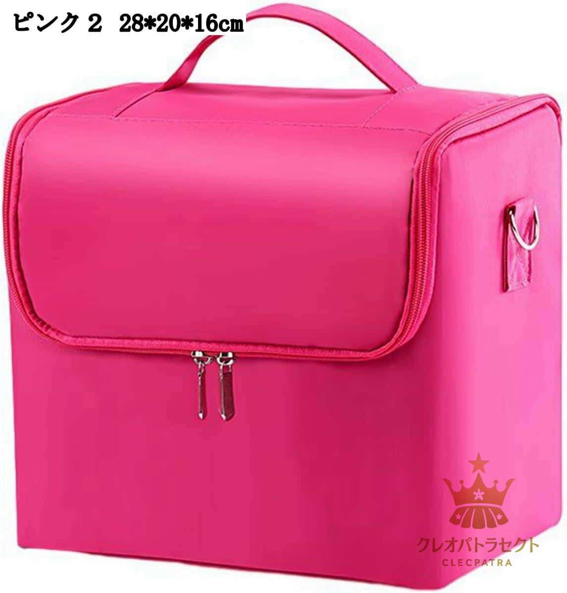 メイクボックス 2段引出し コスメ収納 化粧品入れ 携帯便利 軽量 ファスナー付き 化粧品ケース お自宅 寝室 プレゼント ピンク 28*20*16cm
