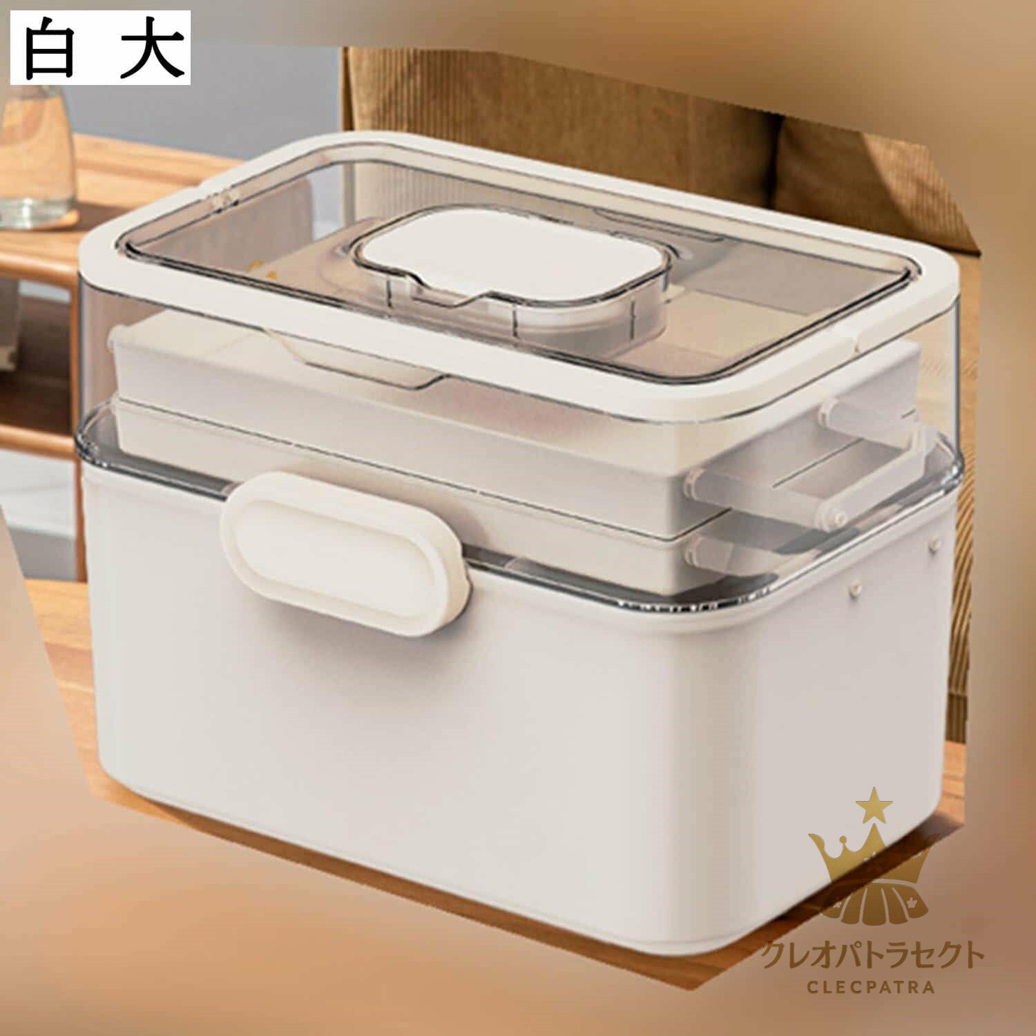 ピルケース 大容量 二段式構造 透明蓋 取り外しトレイ 取っ手付き 薬入れ 薬ボックス 収納用品 小物入..